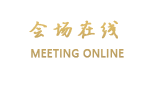 北京什刹海国际公寓